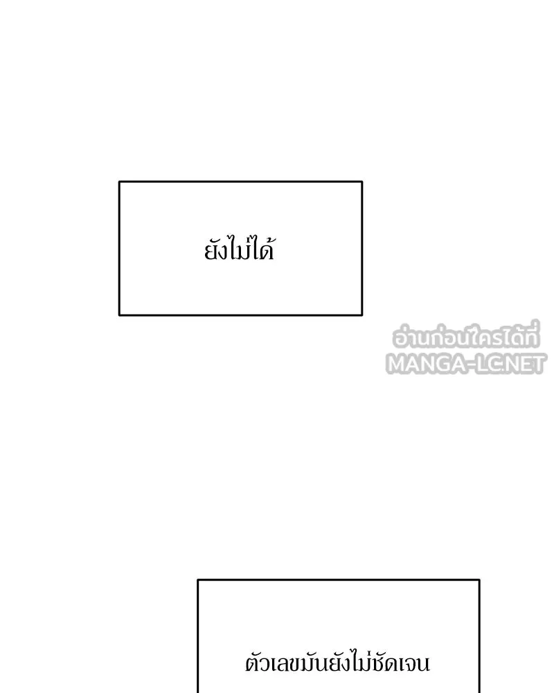 หน้า 138