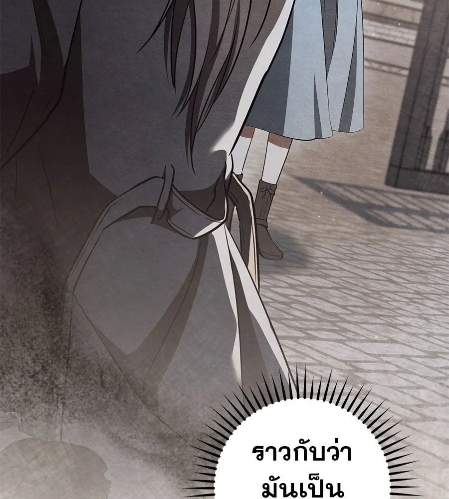 หน้า 140