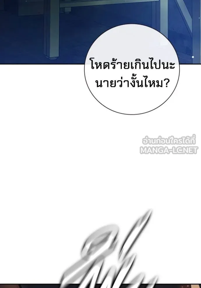 หน้า 114