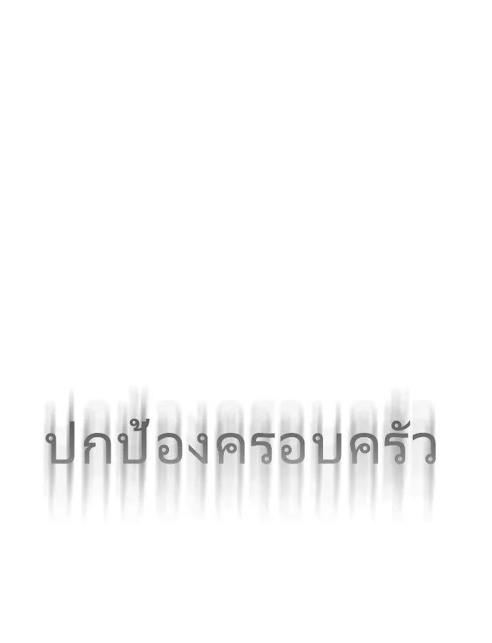 หน้า 107