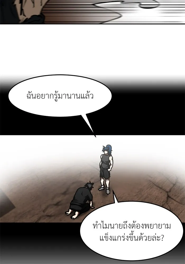 หน้า 73