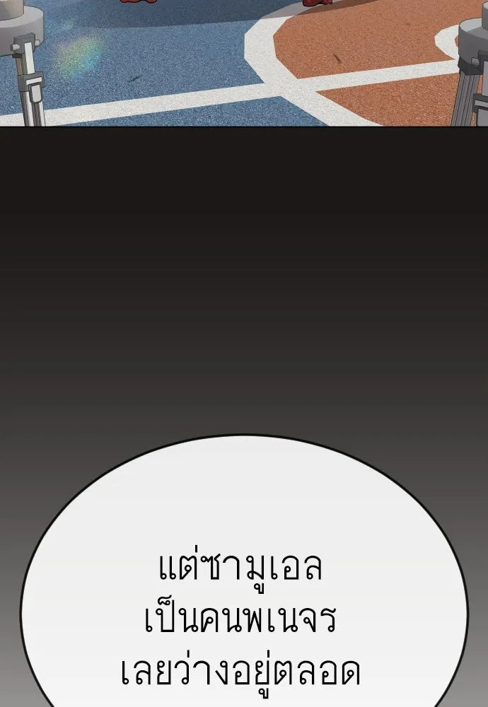 หน้า 89