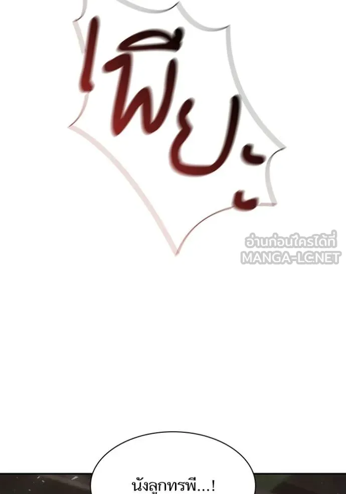 หน้า 113