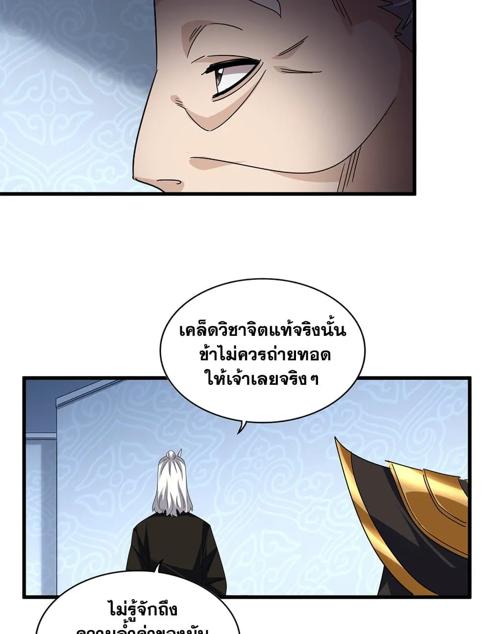 หน้า 54