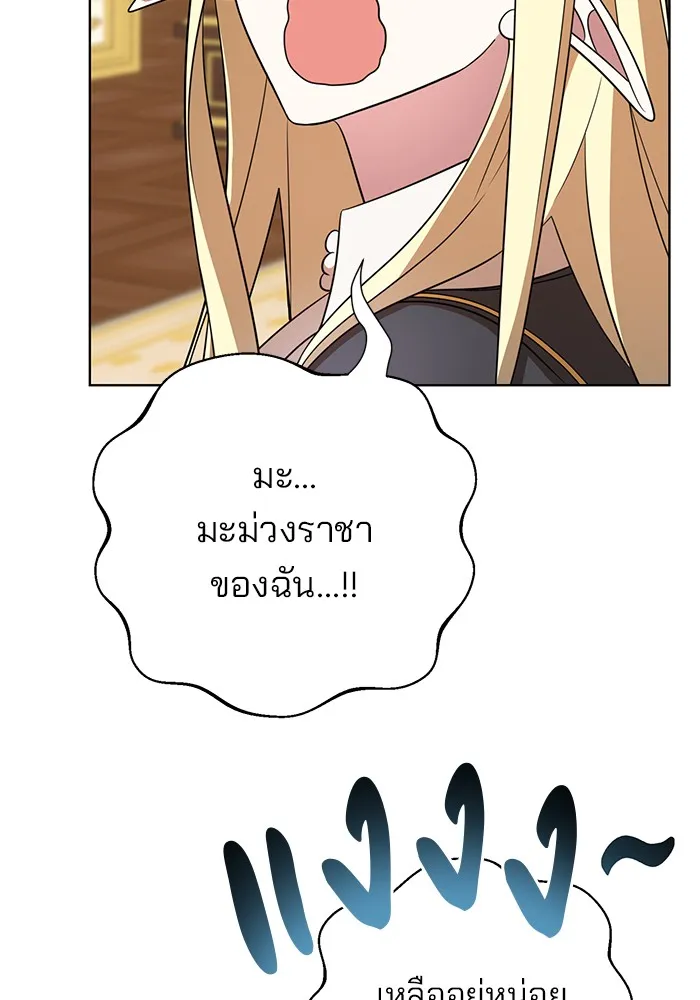 หน้า 106