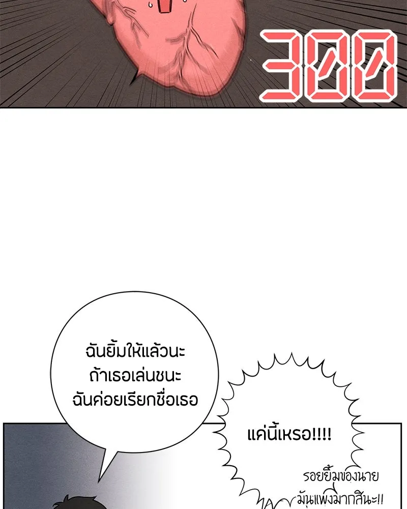 หน้า 79