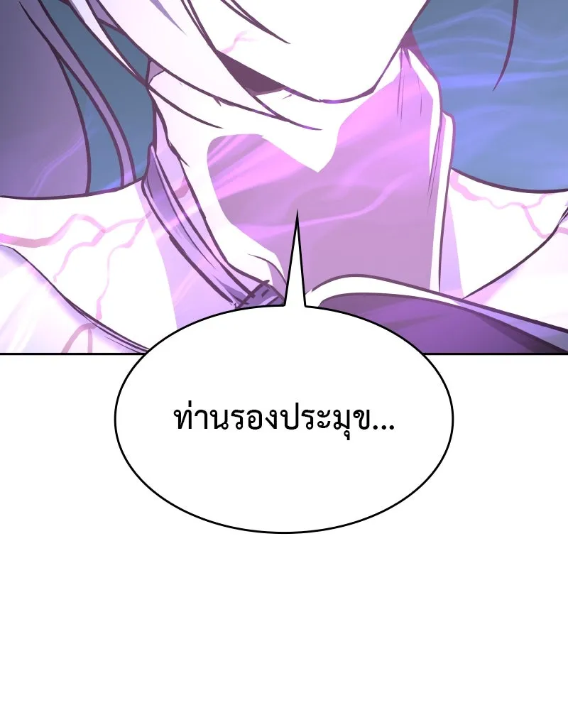 หน้า 242
