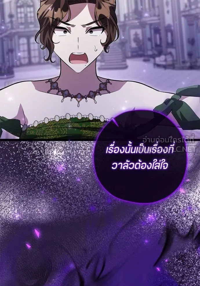 หน้า 99