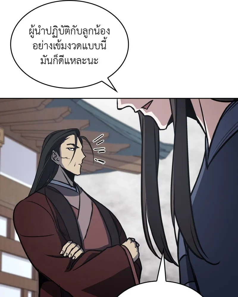หน้า 167