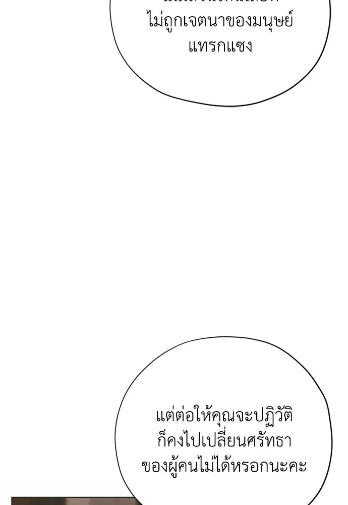 หน้า 118