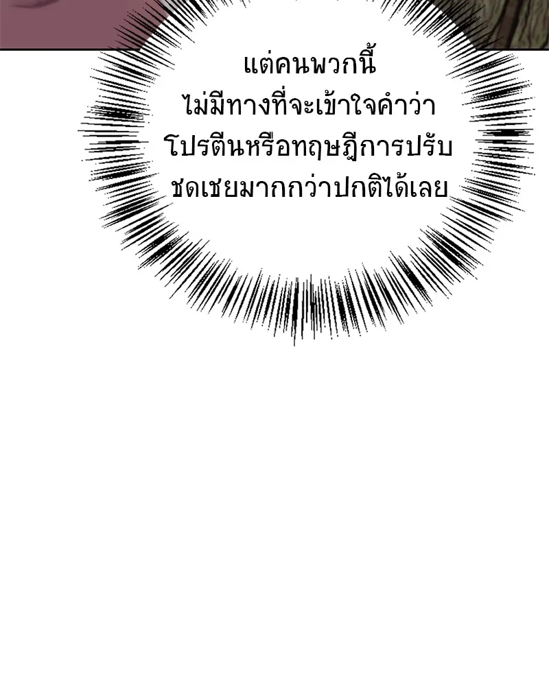 หน้า 143