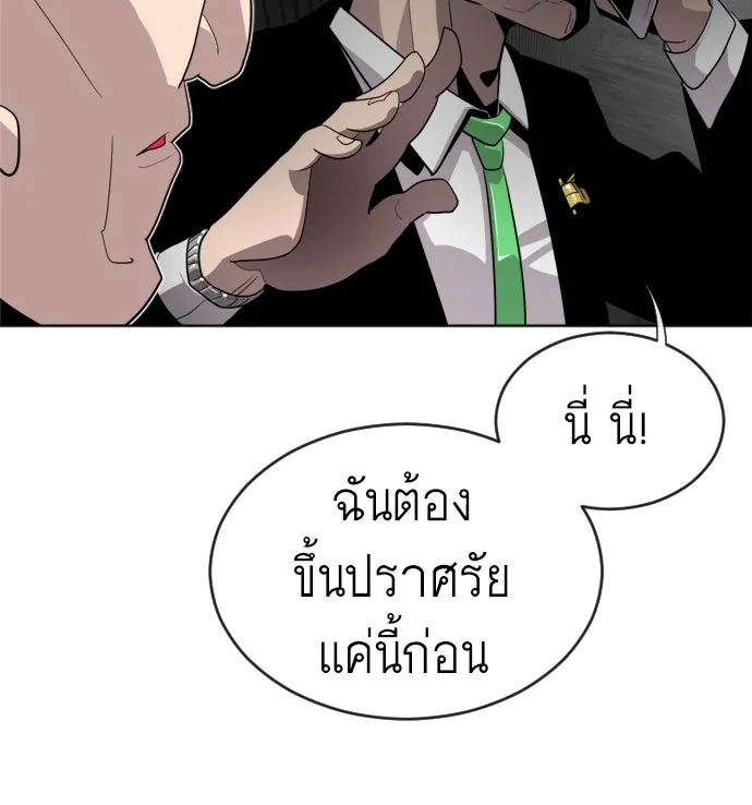 หน้า 142