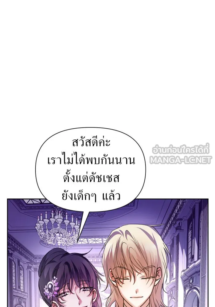 หน้า 141