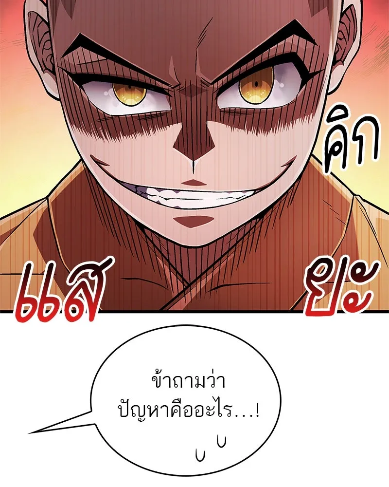 หน้า 142