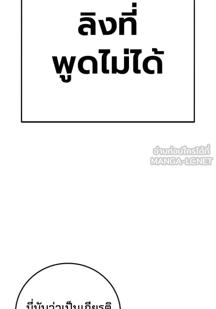 หน้า 99