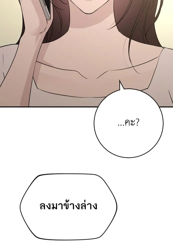 หน้า 116