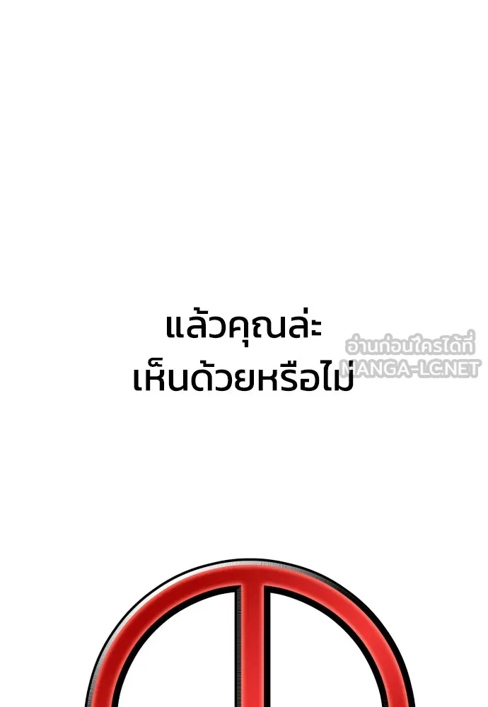 หน้า 144