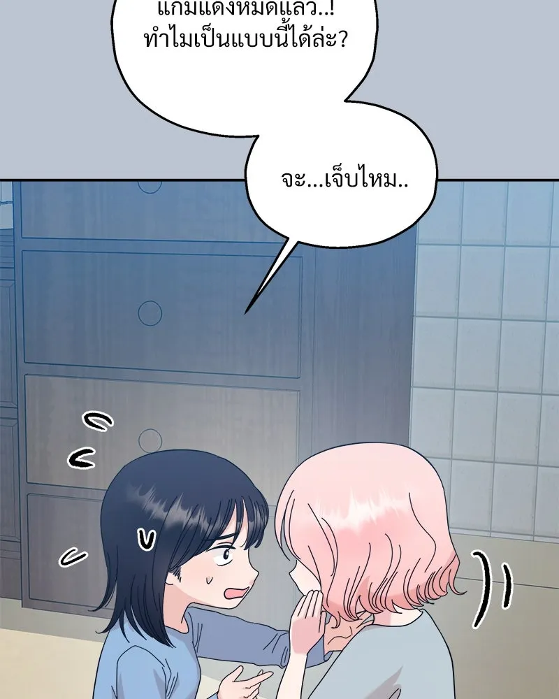 หน้า 133