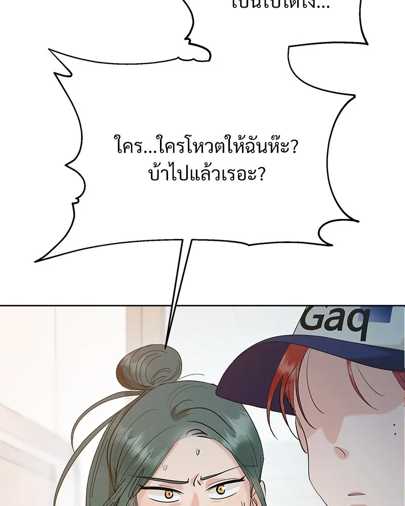 หน้า 98
