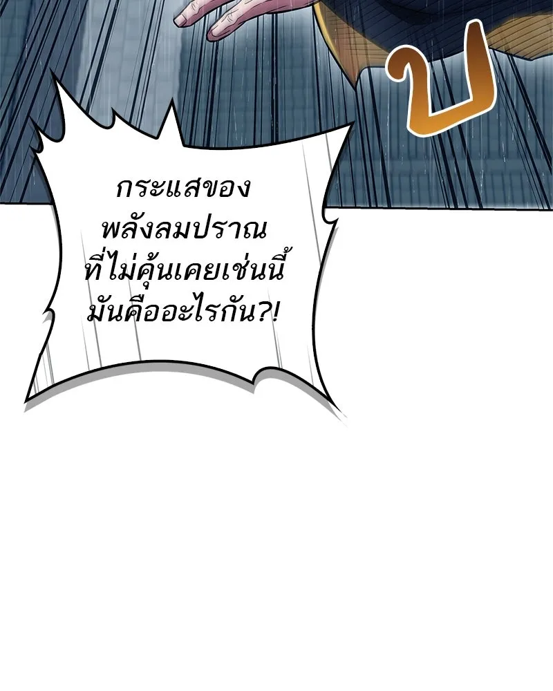 หน้า 92