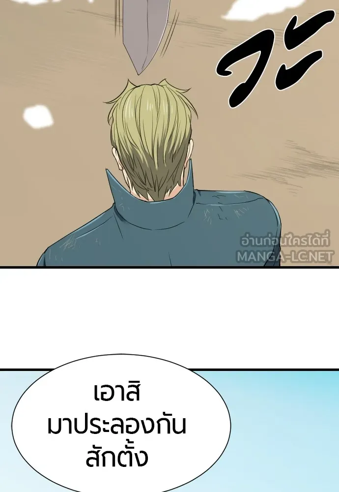 หน้า 117