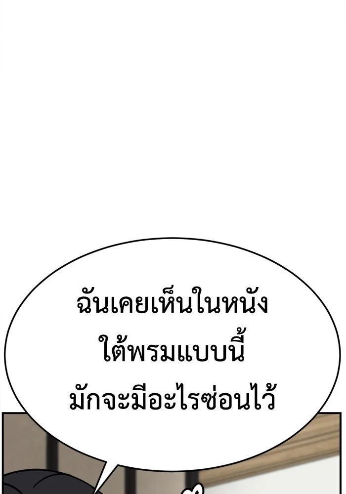 หน้า 157