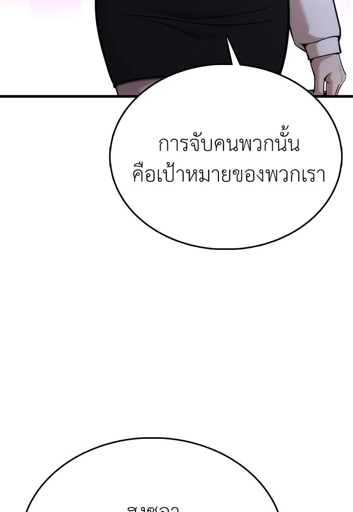 หน้า 164