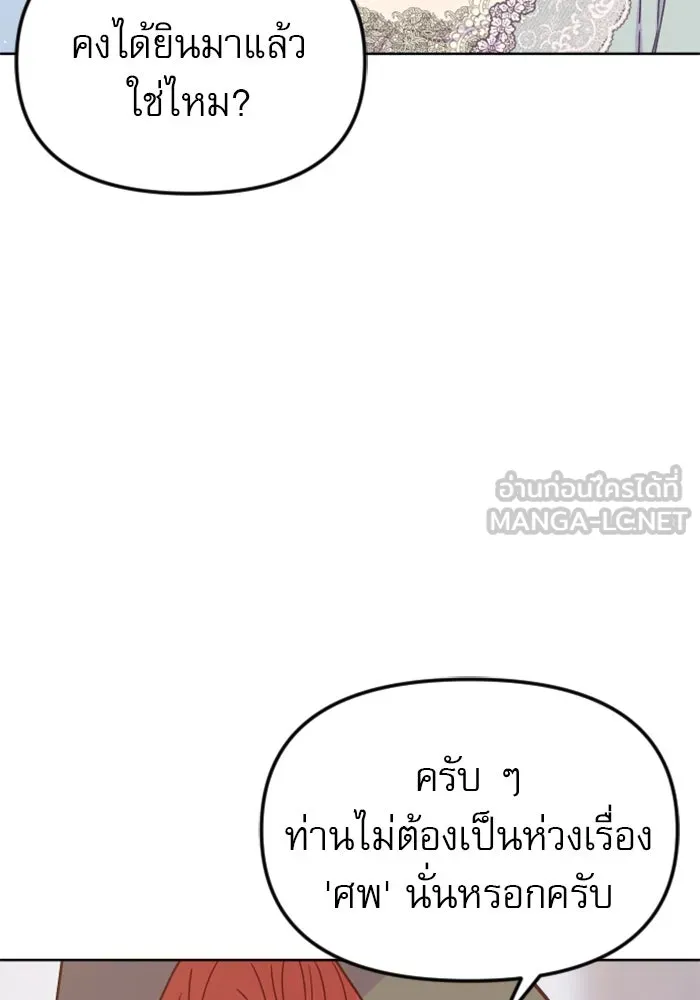 หน้า 123