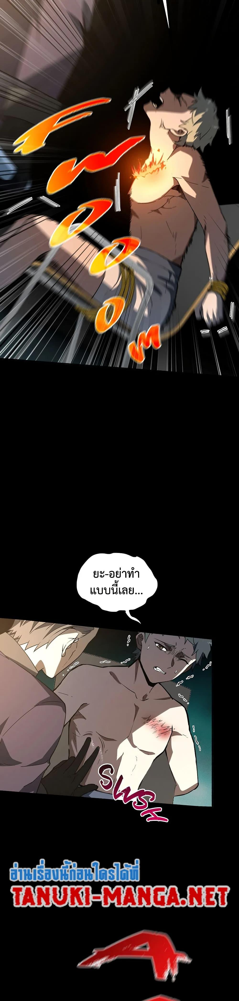 หน้า 38