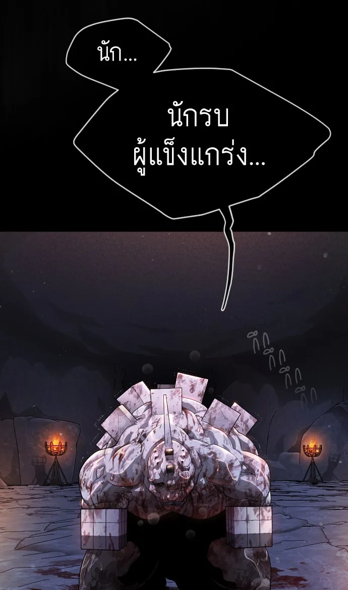 หน้า 139