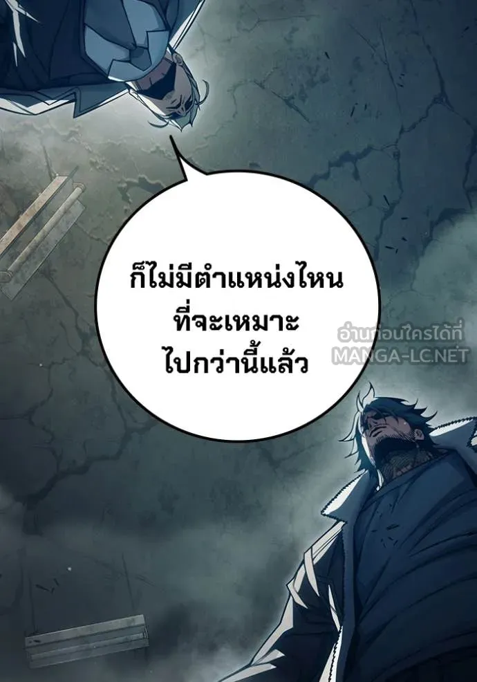 หน้า 233
