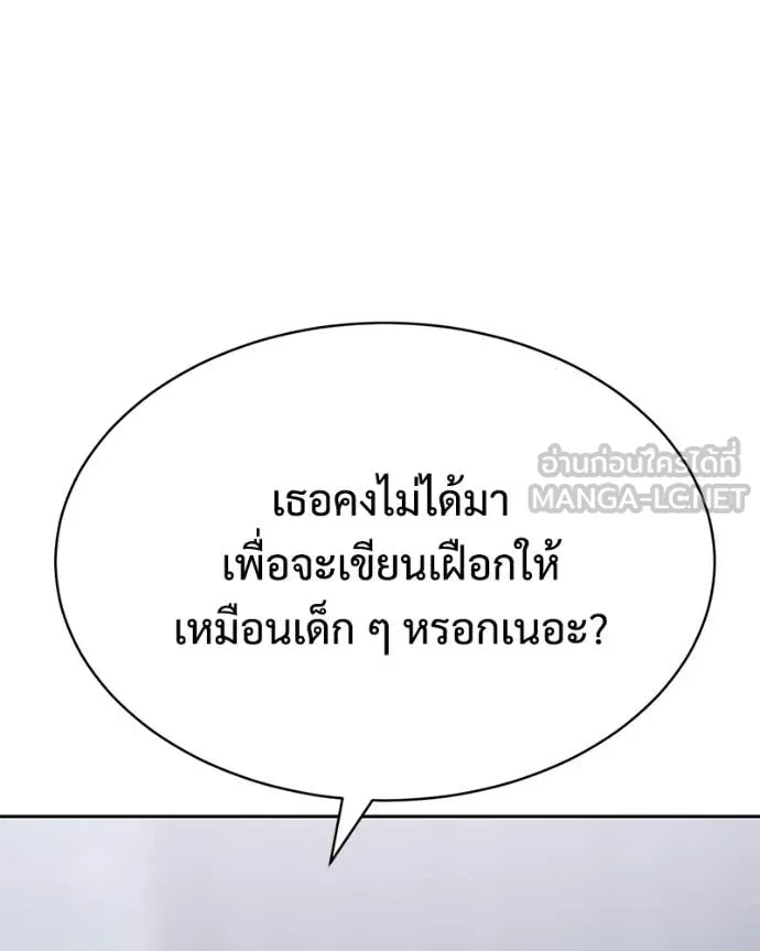 หน้า 178
