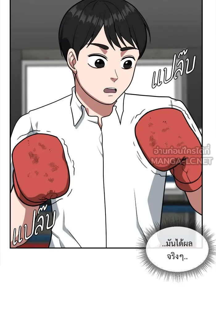 หน้า 48