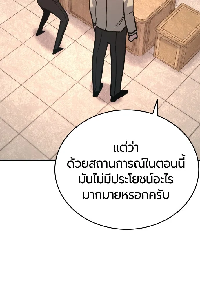 หน้า 142
