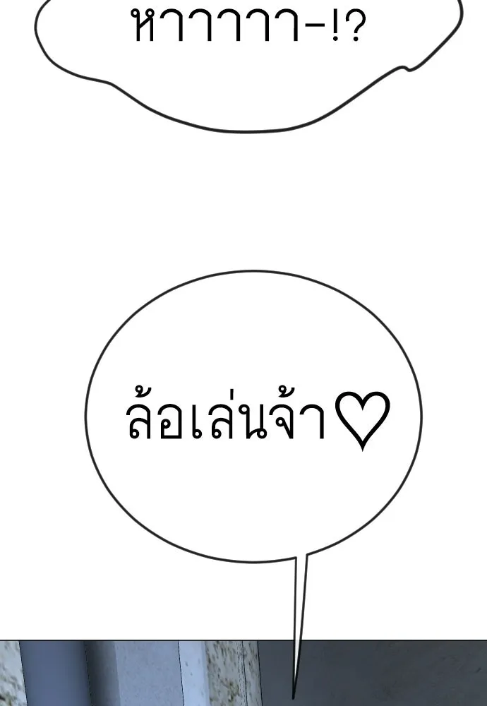 หน้า 94