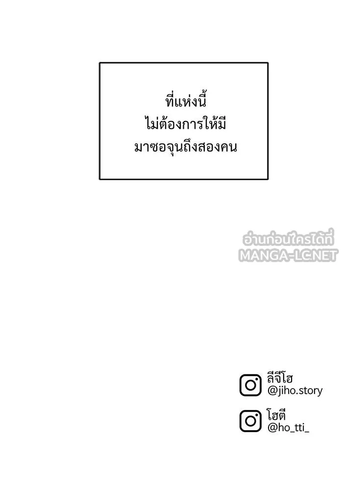 หน้า 144