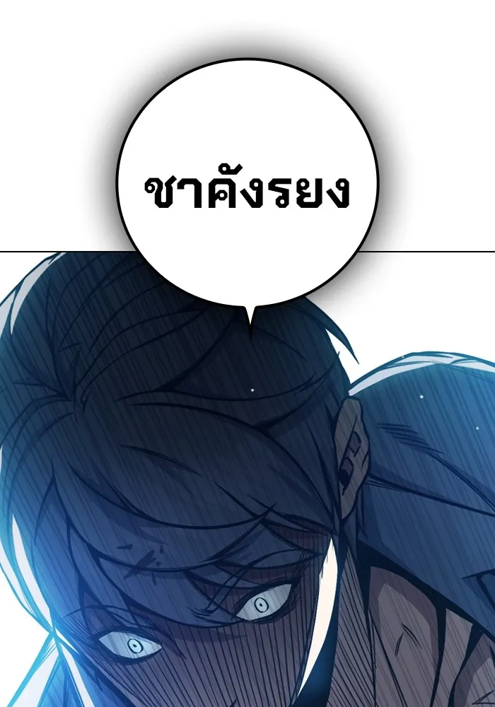 หน้า 196