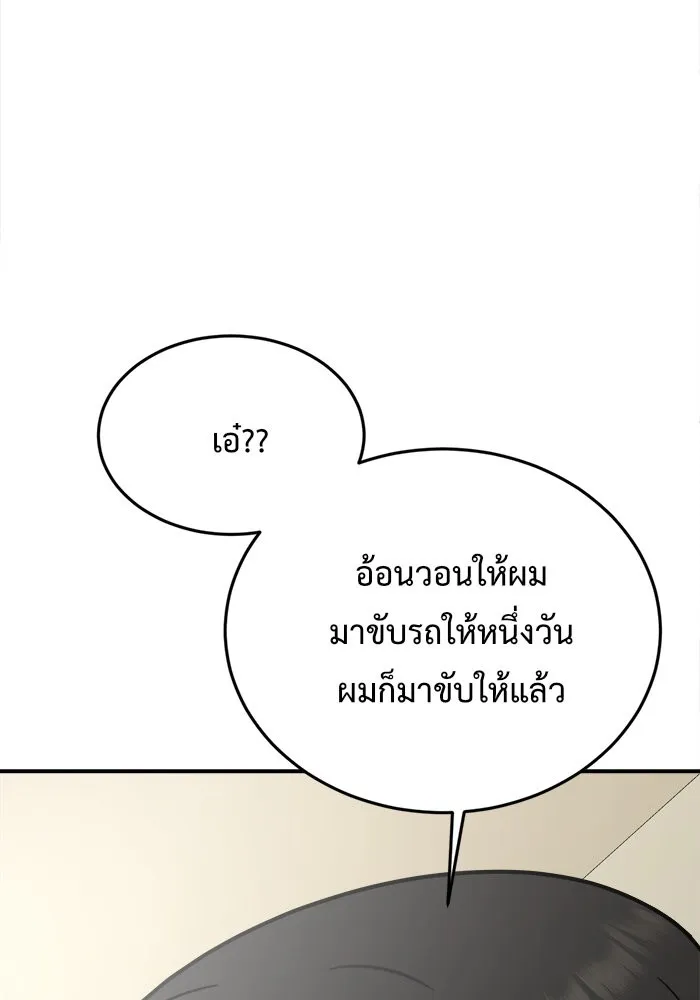 หน้า 164