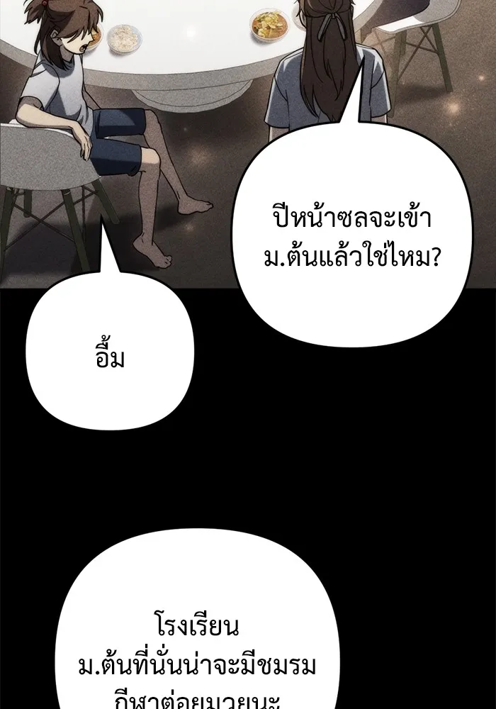 หน้า 98