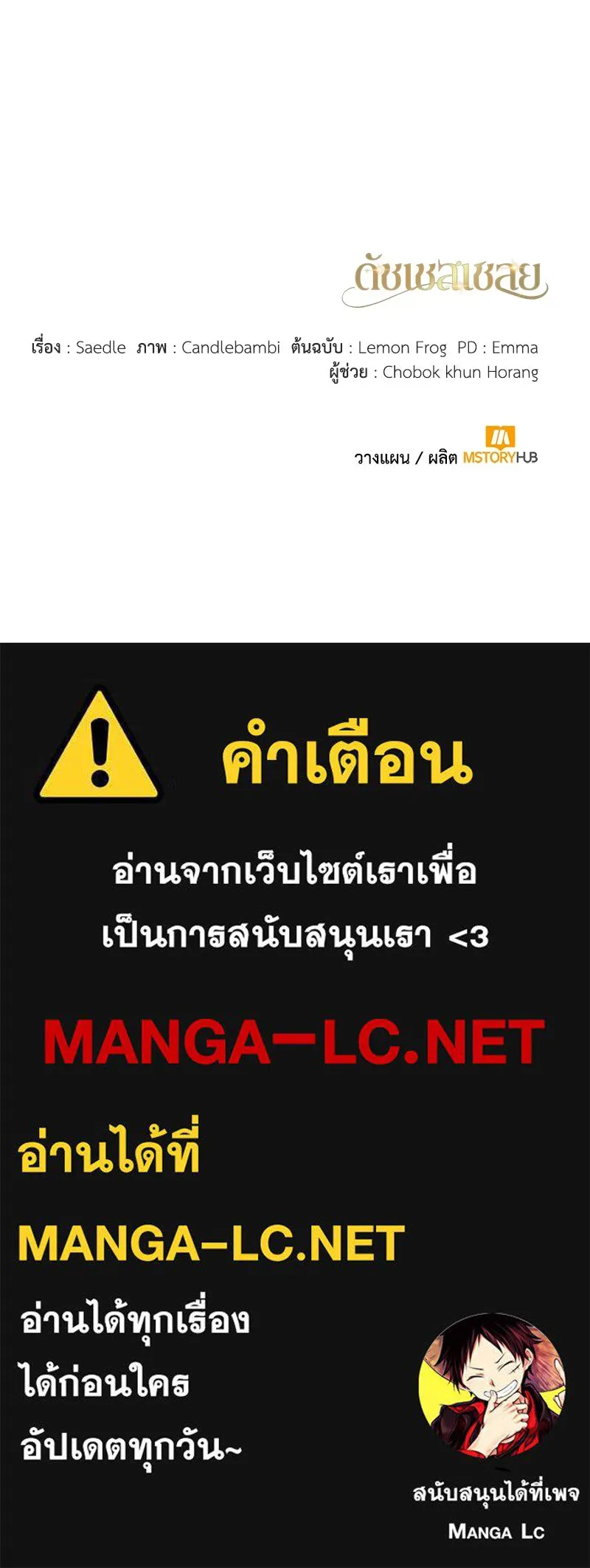 หน้า 160