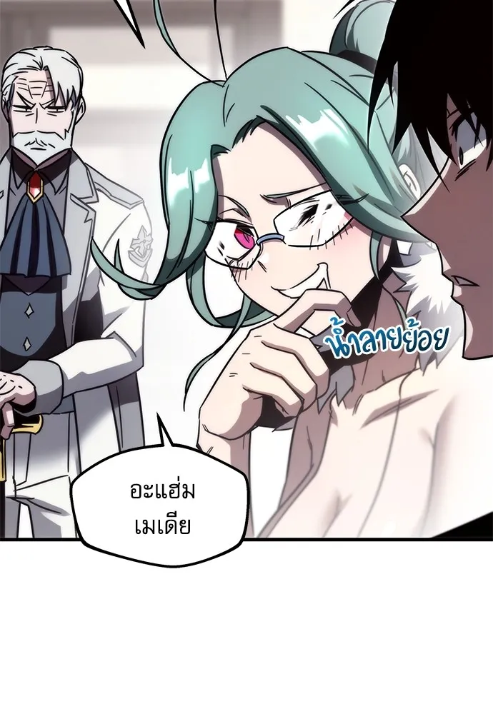 หน้า 172
