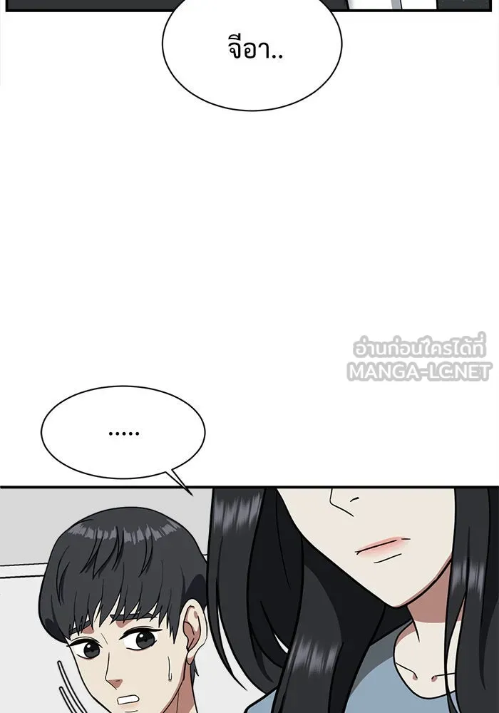 หน้า 84