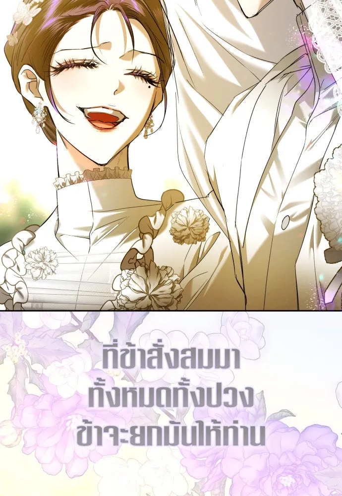 หน้า 130