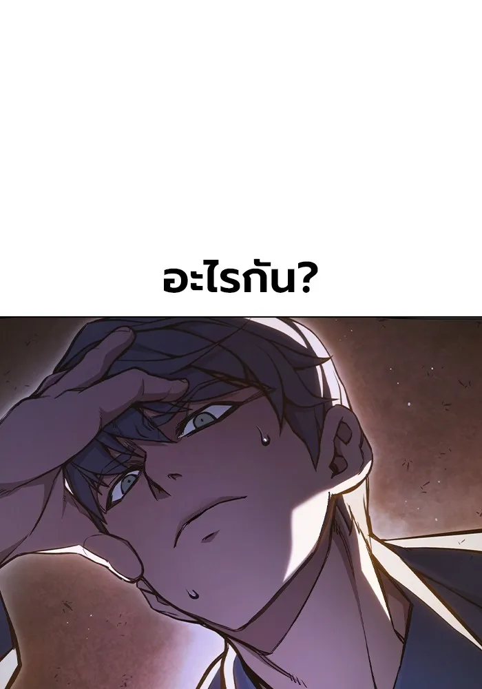 หน้า 83