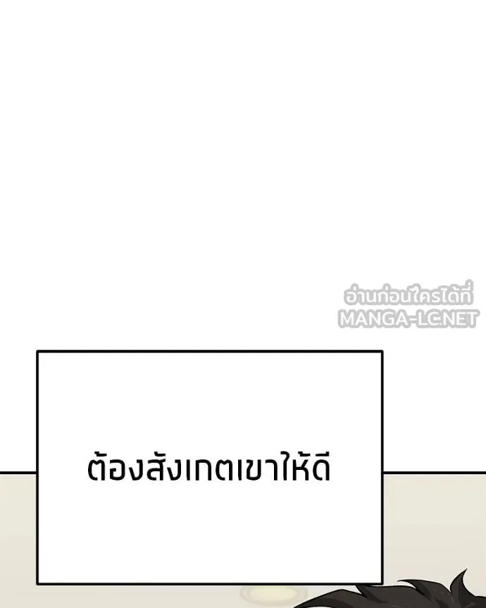 หน้า 156