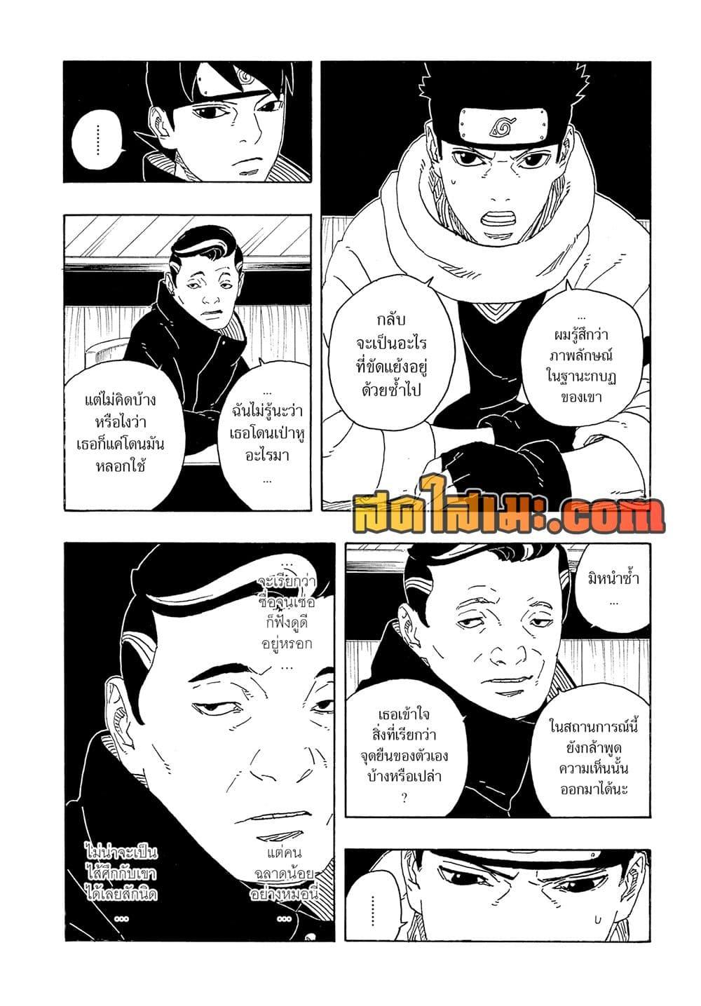 หน้า 30