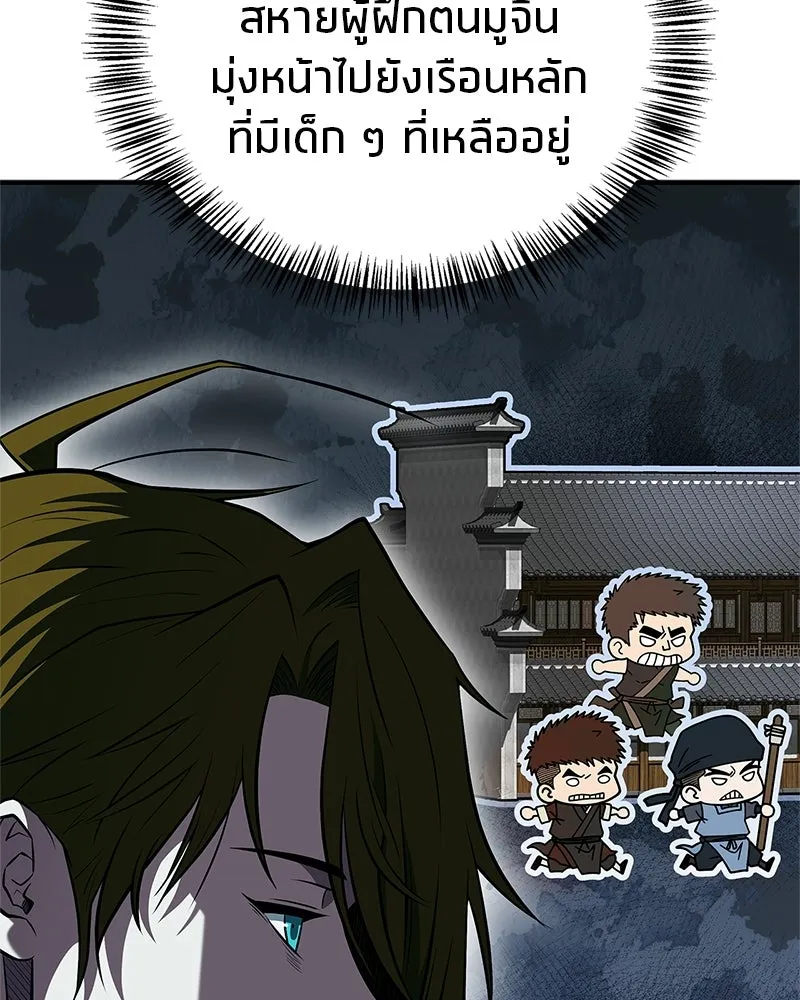 หน้า 161