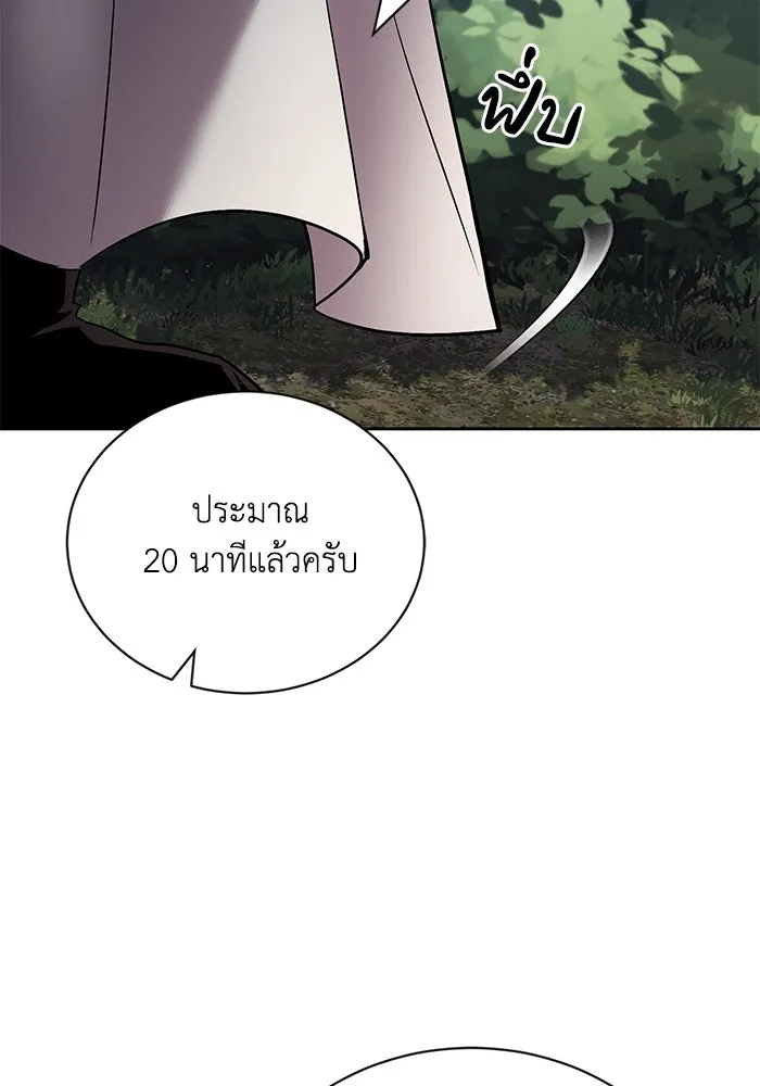 หน้า 127