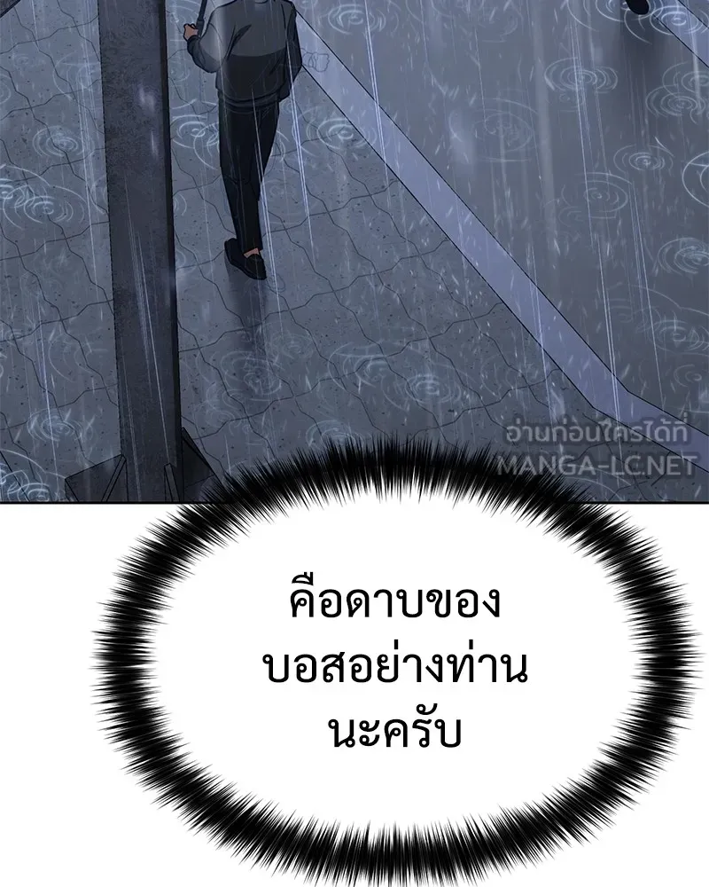 หน้า 192
