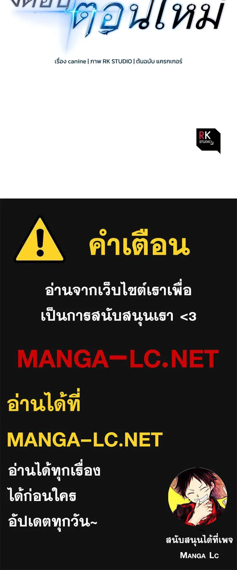 หน้า 137